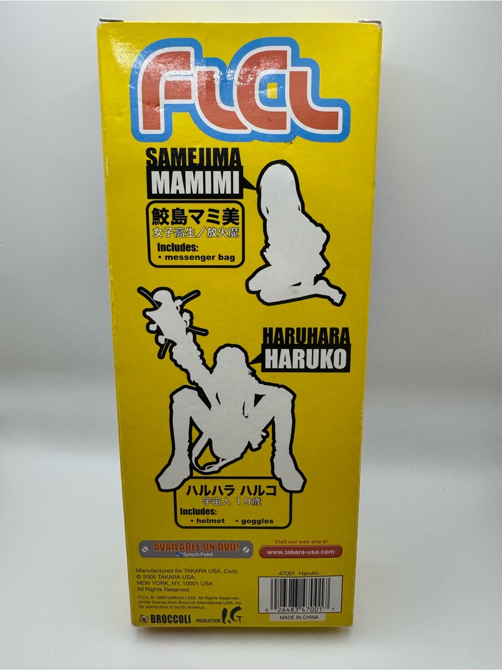RARE Vintage Tokyo Posse FLCL Fooly Cooly Haruhara Haruko Doll - Picture 2 of 8